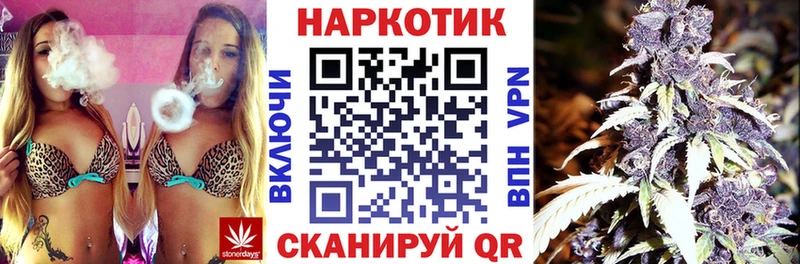 Какие есть наркотики Гуково Канабис  Меф мяу мяу 