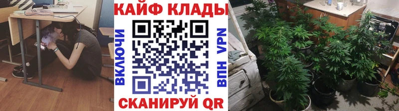 ГАШИШ Гуково
