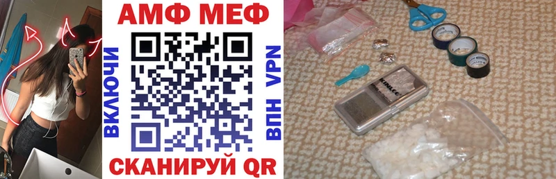 продажа наркотиков  Гуково  OMG вход  Amphetamine 97% 