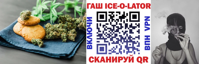 Печенье с ТГК марихуана  мега ссылки  Гуково  где можно купить  
