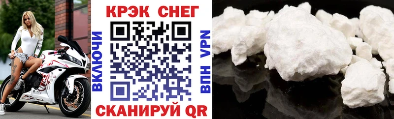 Cocaine 97%  omg онион  Гуково 