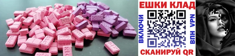 Экстази Дубай  Гуково 