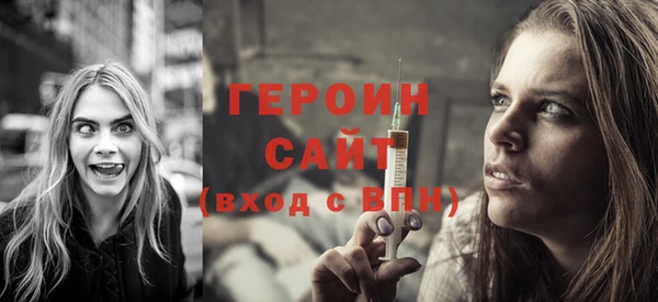 мяу мяу кристалл Балахна