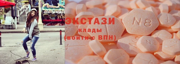 мяу мяу кристалл Семилуки
