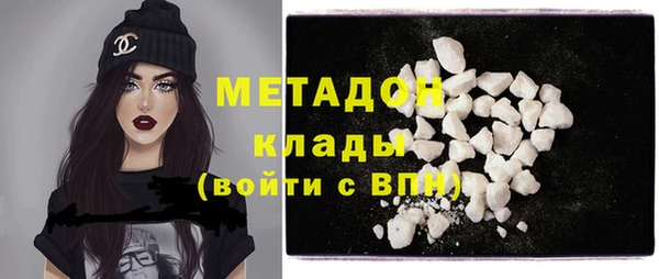 соль ск Балабаново