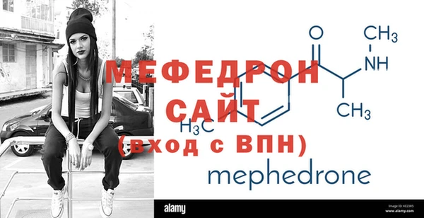 соль ск Балабаново