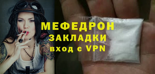 МДМА Саяногорск