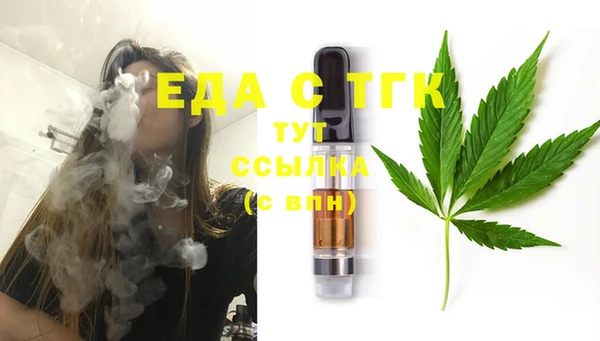 соль ск Балабаново
