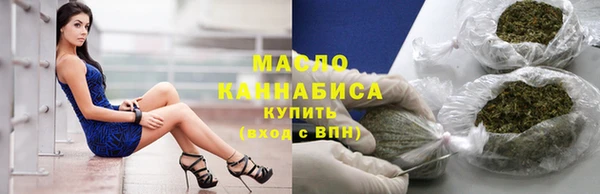 мяу мяу кристалл Балахна