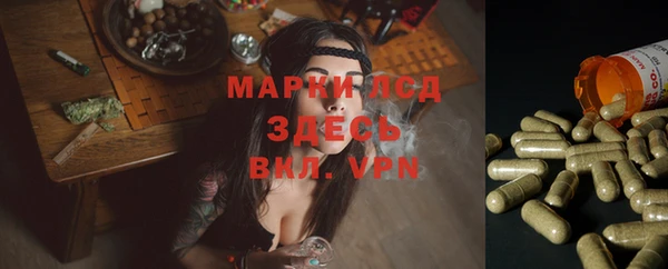 мяу мяу кристалл Балахна