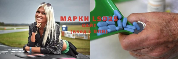 мяу мяу кристалл Балахна