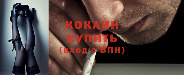 соль ск Балабаново