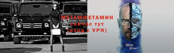 мяу мяу кристалл Балахна