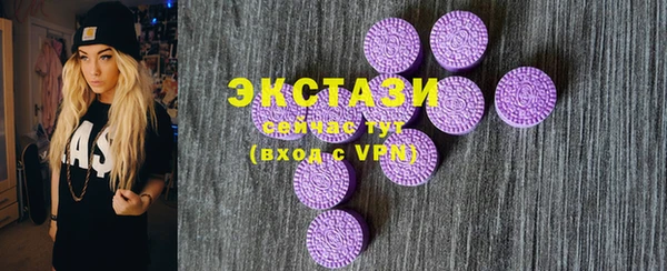 соль ск Балабаново