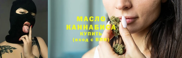 соль ск Балабаново
