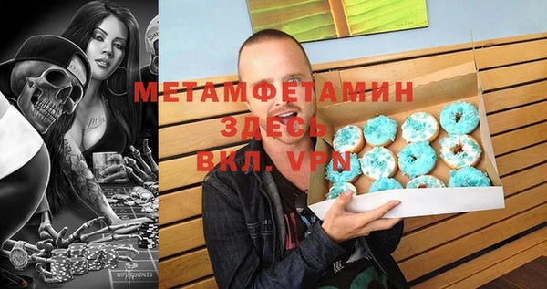 соль ск Балабаново