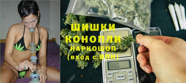 мяу мяу кристалл Балахна