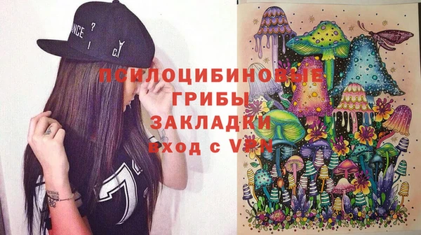мяу мяу кристалл Балахна