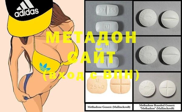 мяу мяу кристалл Балахна