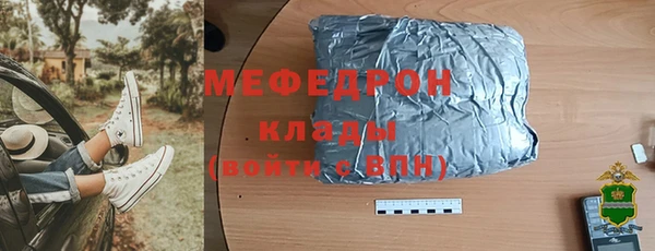 соль ск Балабаново