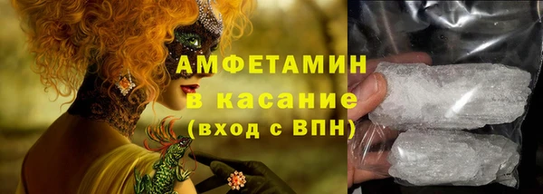 мефедрон VHQ Сафоново