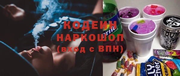 соль ск Балабаново