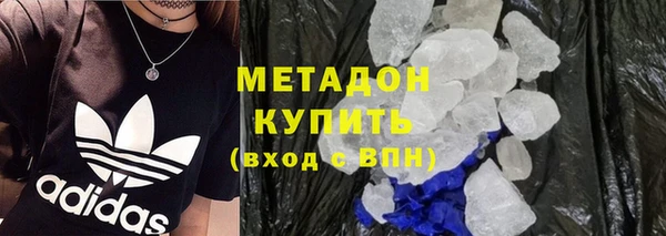 соль ск Балабаново