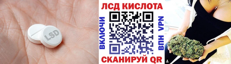 где продают   shop как зайти  ЛСД экстази ecstasy  Гуково 