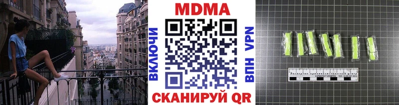 MDMA crystal  Гуково 
