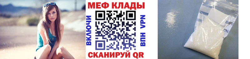 ссылка на мегу   Гуково  МЯУ-МЯУ мука  хочу  