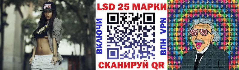 наркошоп  Гуково  Наркотические марки 1500мкг 