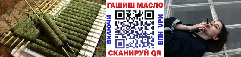 наркошоп  Гуково  Дистиллят ТГК THC oil 