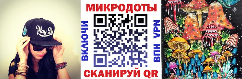 Псилоцибиновые грибы мухоморы  Гуково 