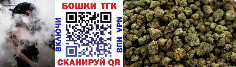 mega зеркало  Гуково  Бошки марихуана план 